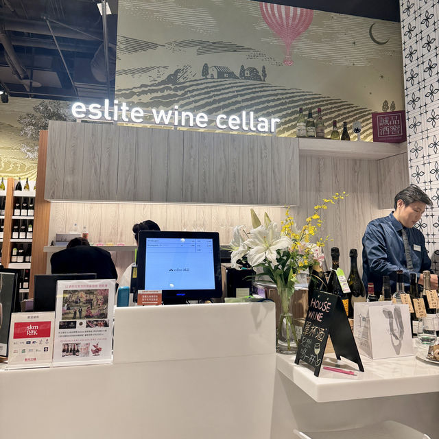 品飲的生活美學 │ 誠品酒窖