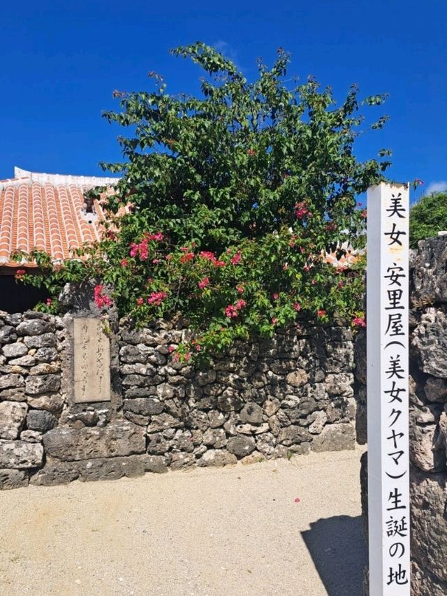 【安里屋クヤマ生誕の地:竹富島】竹富島らしい素敵な風景が広がっている場所✨
