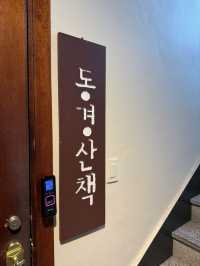 부모님도 인정하신 맛집 ‘동경산책’ 샤로수길점