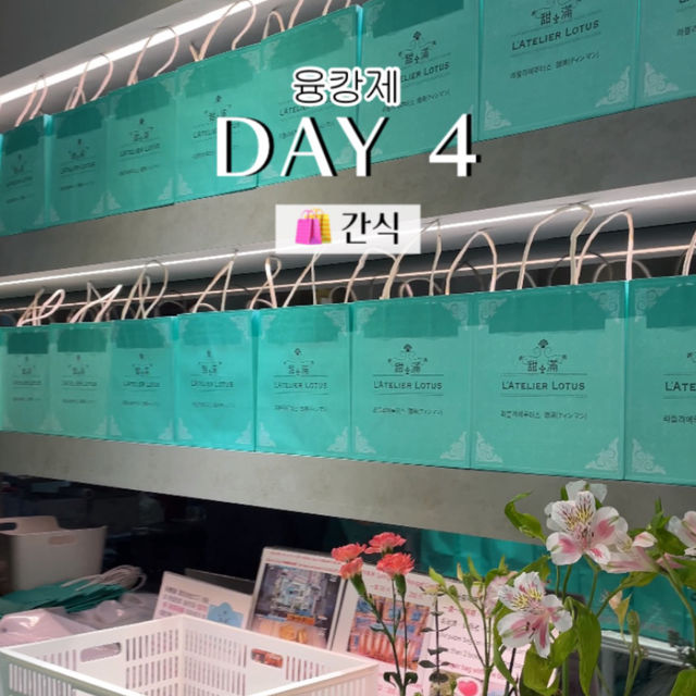 타이베이 여행 4박5일 일정정리