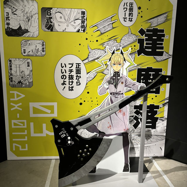 Kaiju no 8 exhibition 