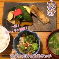 【大分】全て完璧✨和食の名店で絶品ランチ✨