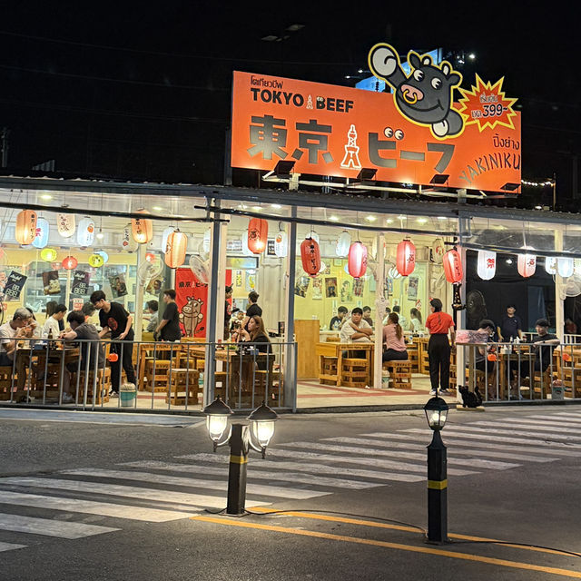 okyo Beef Bangkok เนื้อย่าง