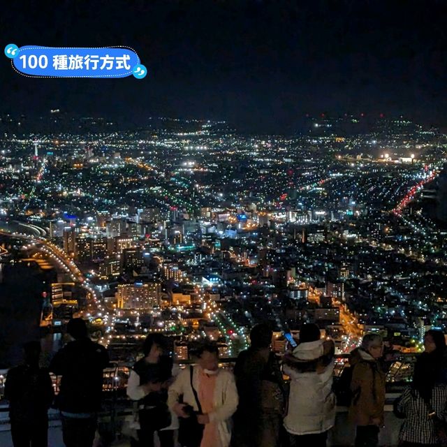 日本北海道賞楓行，道央、道南自駕遊