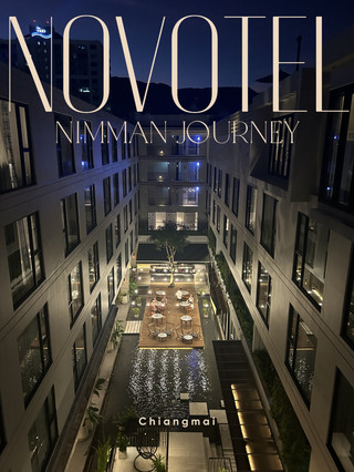 Review! Novotel Chiangmai accommodation