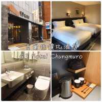 🇰🇷首爾性價比酒店-G3 Hotel Chungmuro