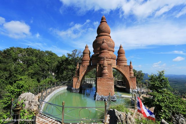 อุทยานธรรมเขานาในหลวง