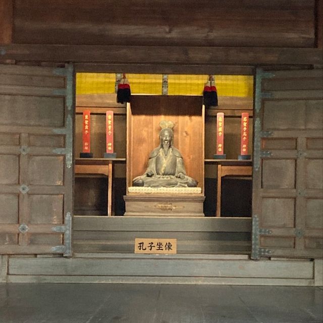 「坂東の大学」足利学校