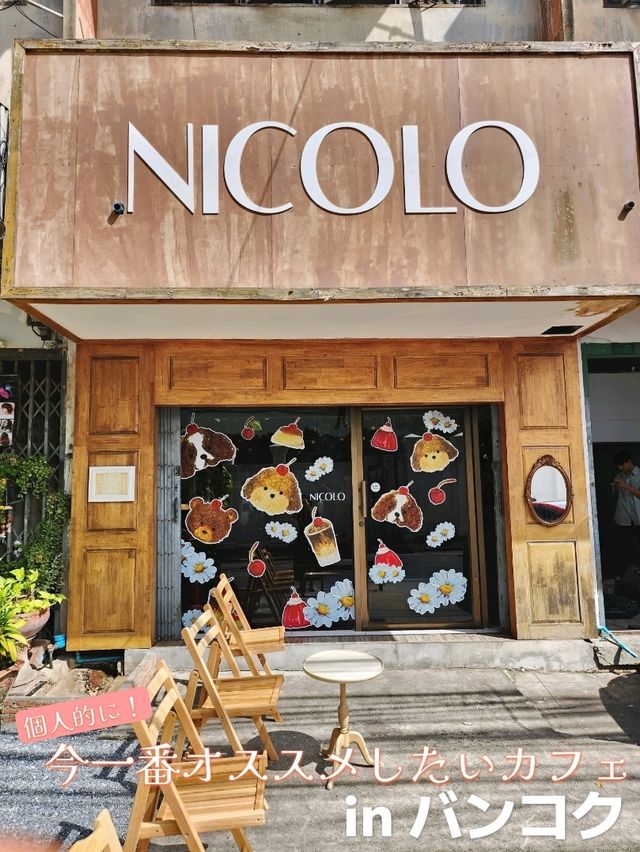 【バンコク】個人的にオススメしたいカフェ☕