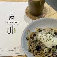 忠孝復站人氣義麵探店 ｜青沐