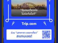 บ้านโก โกปิ๊เตี่ยม ปัตตานี