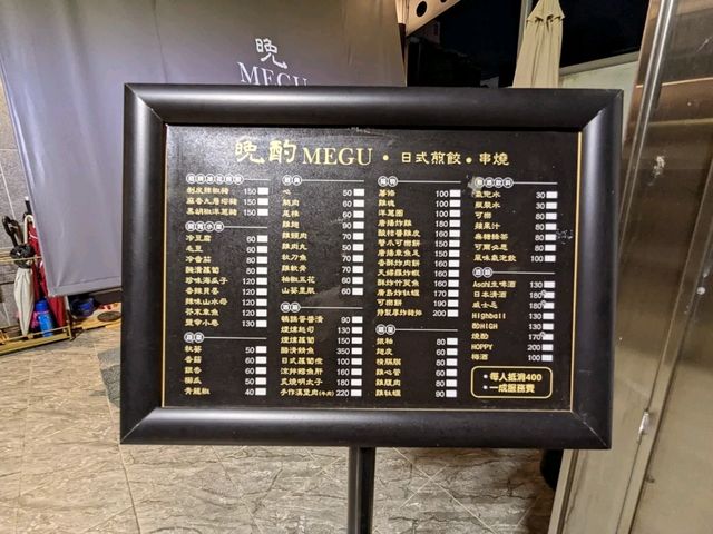 少見的寬敞開闊，巷弄裡的地道日式居酒屋：晚酌 Megu