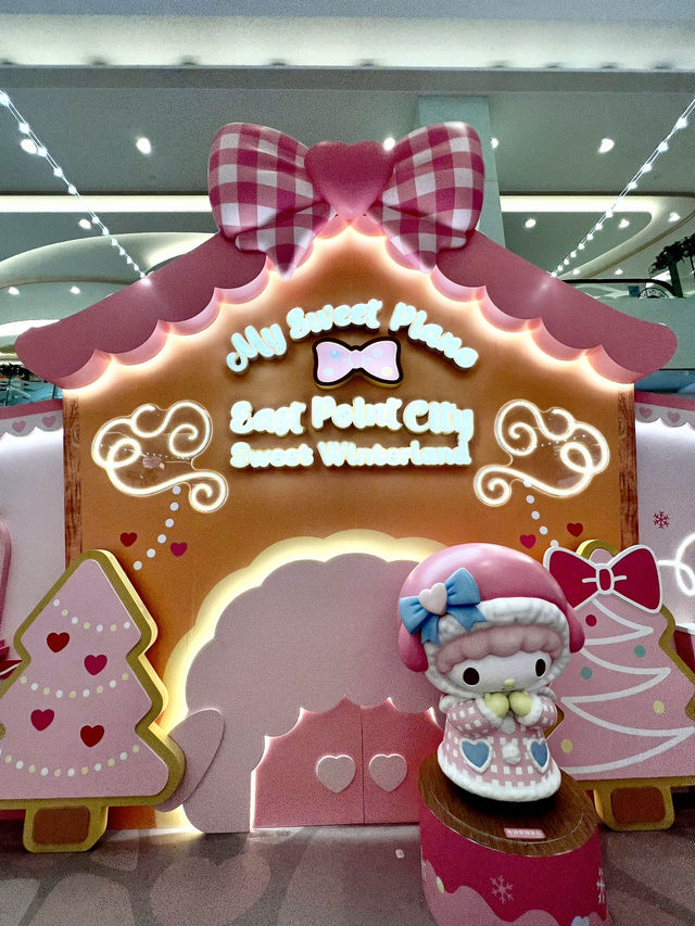 My Sweet Piano「甜蜜冰之國」聖誕裝置@東港城 