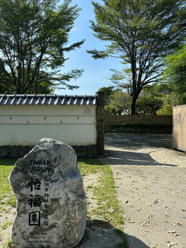 Taman Jepun Ipoh: A Tranquil Japanese Garden Escape