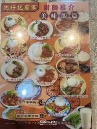 แนะนำร้านข้าวและก๋วยเตี๋ยวที่จิมซาจุ่ย
