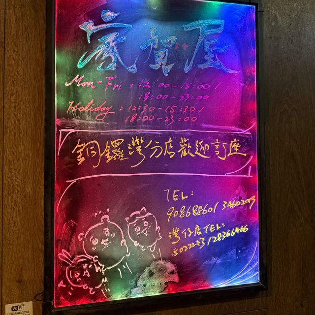 寫字畫碟有驚喜🤭