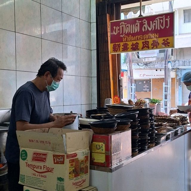  โกตี๋โอชา(Ko Ti Ocha) Since 1969