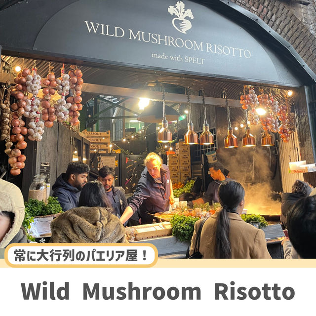 【ロンドン】バラマーケットで必ず食べたいグルメ4選🍓🇬🇧