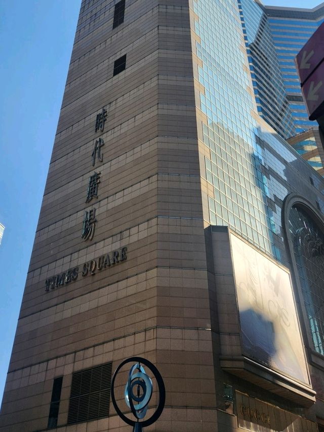 홍콩 쇼핑의 성지 코즈웨이베이, 최대 규모의 쇼핑몰 타임스퀘어🛍
