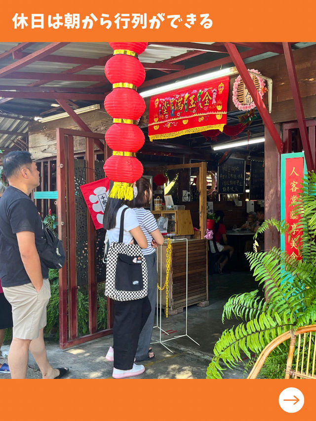 【マレーシア女1人旅】行列のできるレトロ喫茶店！日本人は知らない隠れた名店！