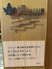 別 府溫泉