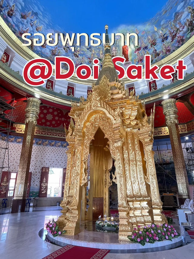 สักการะรอยพระพุทธบาท เสริมสิริมงคล