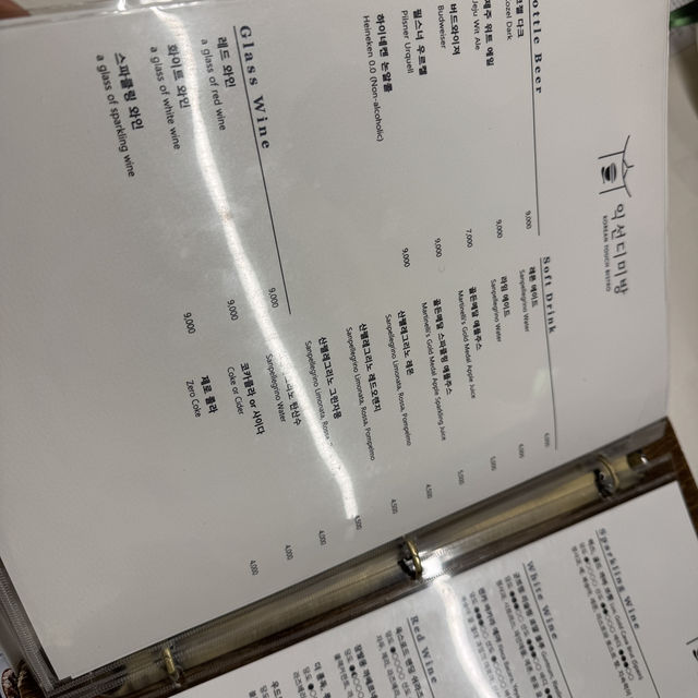 종로 익선동 맛집 익선디미방