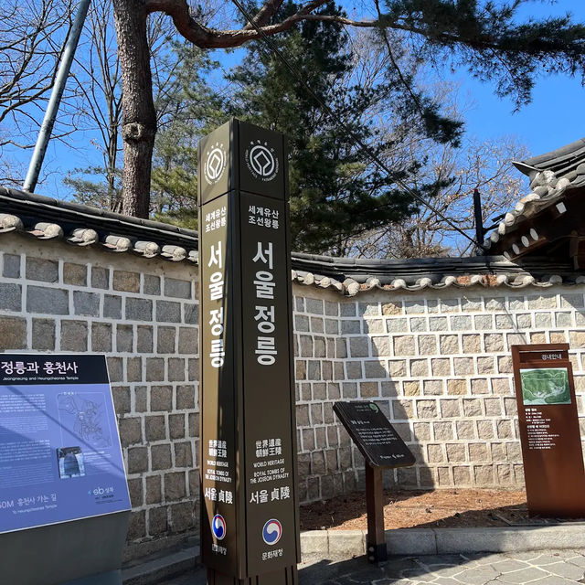 貞陵 