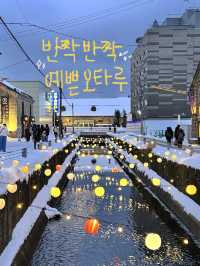 오타루 당일치기/1박2일 여행일정 추천! 