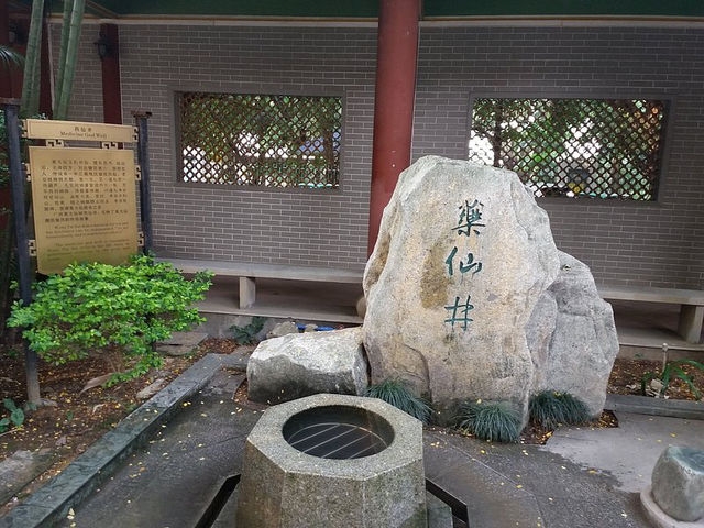 Hong Kong Guide: Wong Tai Sin Temple ⛩️✨