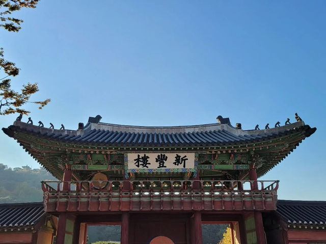 경기 남부 수원 특례시 화성 행궁 입니다.
