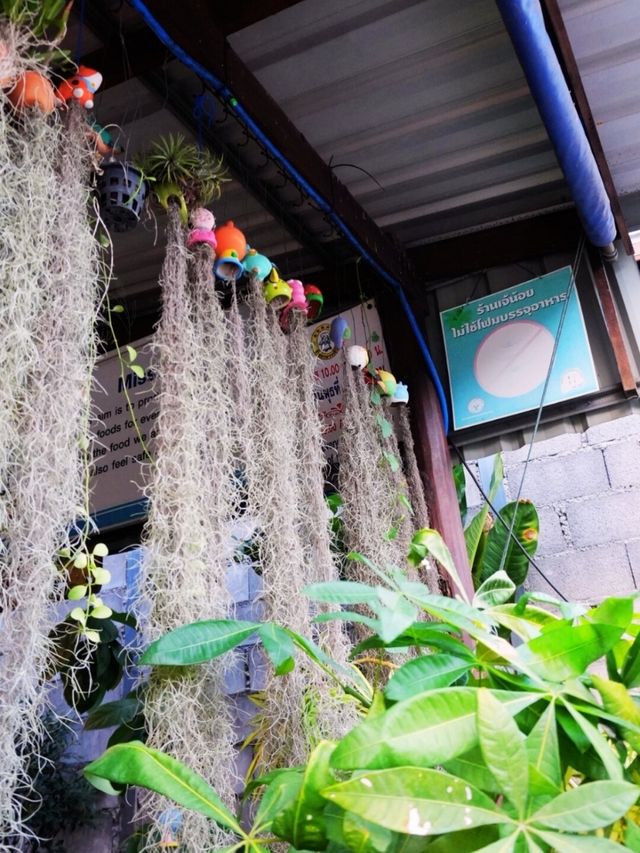 🤩 ร้านเจ๊น้อย ซีฟู้ดส์
