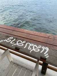 Yaya Malee Resort ที่พักแสมสาร สไตล์มินิมอล อบอุ่น