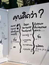 งานนืทรรศการสำหรับคนรักแมว