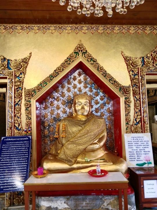ไหว้พระขอพร ห้องน้ำติดแอร์ วัดบางพลีใหญ่ใน