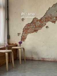 Pi : พาย คาเฟ่ชิคๆ พิษณุโลก