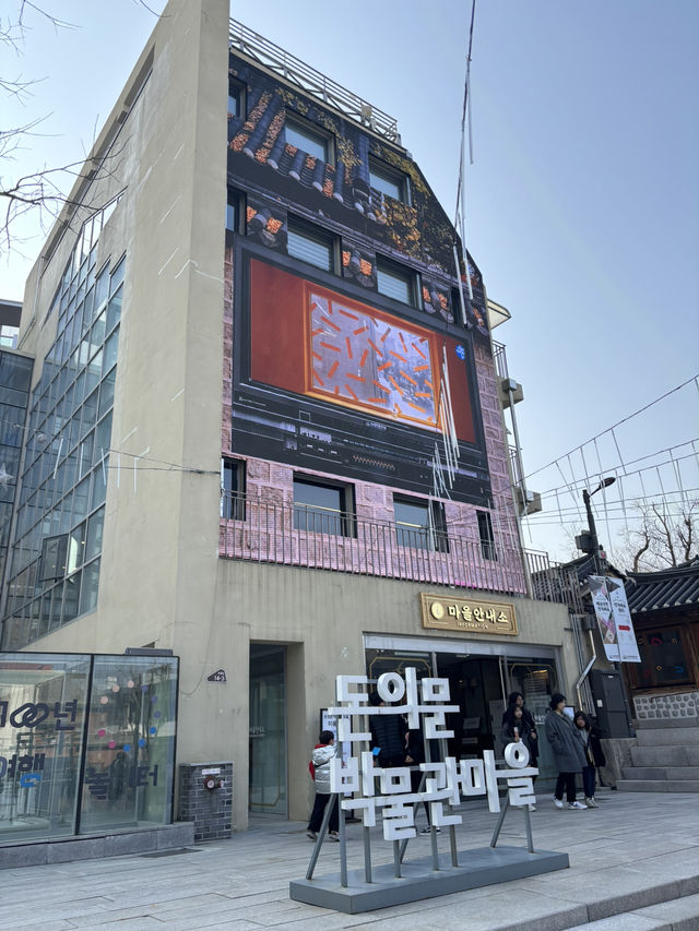 단순한 전시 공간 이상의 돈의문박물관 여행💚