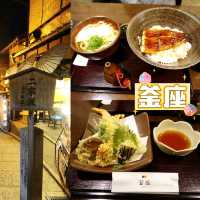 2日1夜京阪奈鐵路遊😻
