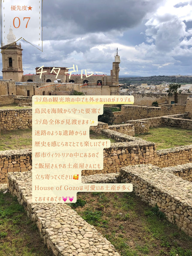 マルタ観光地8選