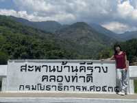 สะพานบ้านคีรีวง