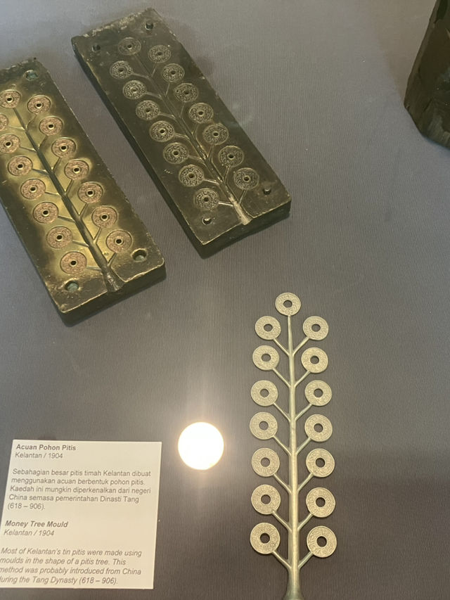 馬來西亞🇲🇾國家銀行錢幣博物館 走上發財的花路