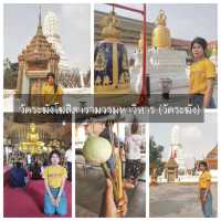 One Day Tripไหว้พระ 9 วัน "รัตนโกสินทร์"