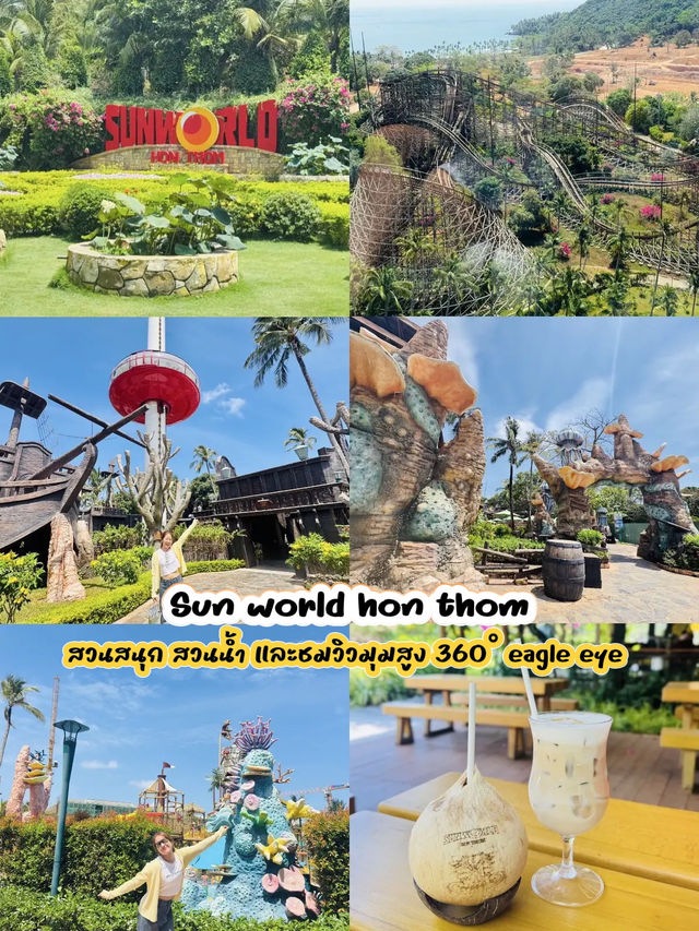 𝐕𝐢𝐞𝐭𝐧𝐚𝐦 𝐏𝐡𝐮 𝐐𝐮𝐨𝐜 ฉบับไปเอง 🎒✈️🇻🇳🏝️