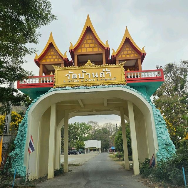 วัดบ้านถ้ำ กาญจนบุรี ไหว้พระ ชมถ้ำสวย