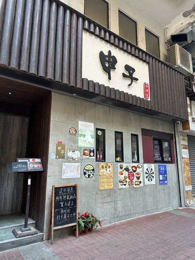 午市日式定食有優惠