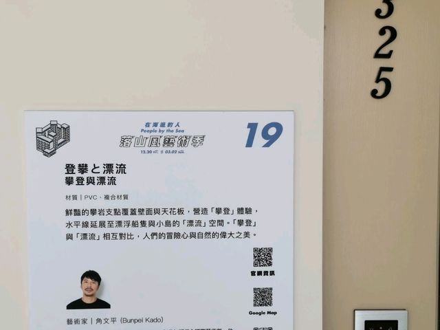 #墾丁長灘休閒飯店