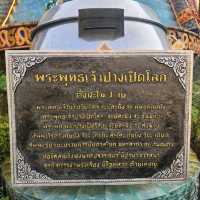 วัดศรีดอนมูล : วัดชื่อดังเชียงใหม่ สายมูเตลู