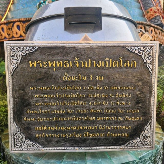 วัดศรีดอนมูล : วัดชื่อดังเชียงใหม่ สายมูเตลู