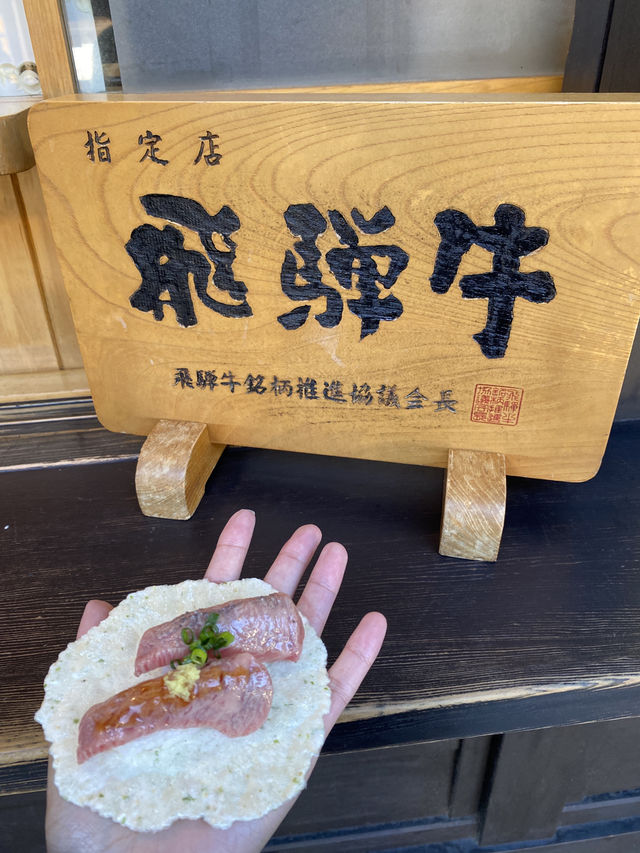 介紹日本岐阜縣飛驒高山