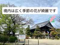 知多四国霊場巡りの旅　常楽寺